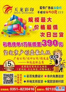 小店广告发布 聪明推广五步走，吸睛引流效果好