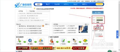 广告发布全攻略 从策略制定到精准投放的完整指南