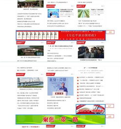 广告发布 精准触达的艺术与科学